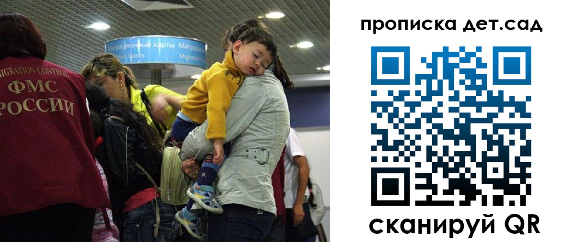 временная регистрация в квартире в Кореновске